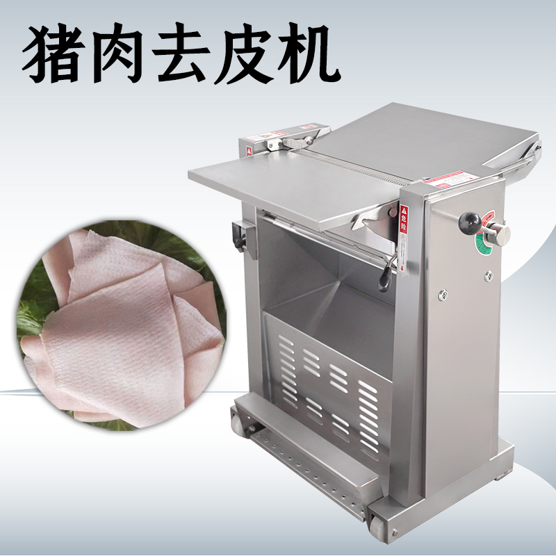 去豬皮機剝不干凈還傷肉？核心調節機制你了解多少？